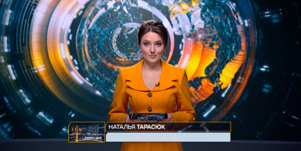 Что двигало экономику в 2025-м и как мошенники выманивают деньги у белорусов – в рубрике «Ближе к делу»