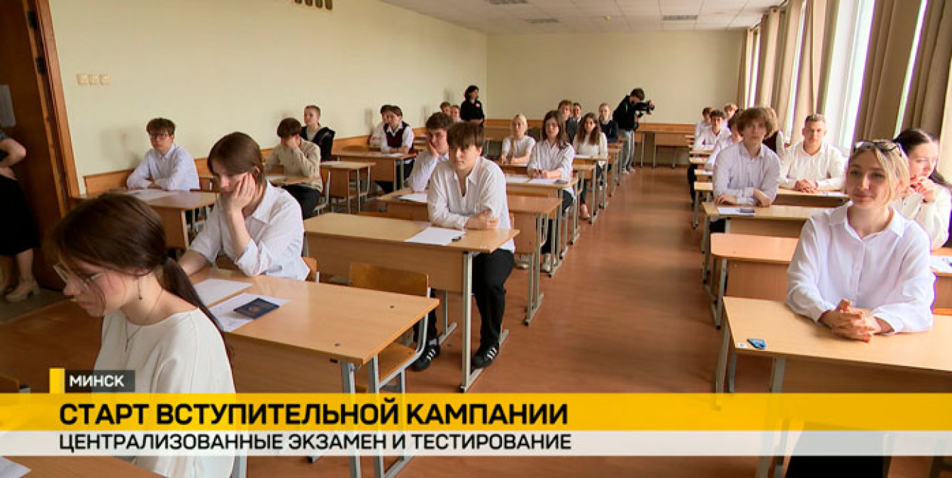 Для прохождения тестирования зарегистрировалась более 66 тысяч человек, на экзамен – 59 тысяч