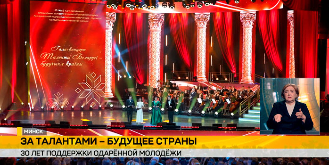 юбилей, юбилей фондов, специальный фонд Президента по поддержке одаренной молодежи, молодежь, стипендии, стипендиаты, поддержка молодежи, талант, творчесво