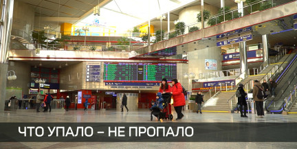 На вокзале и в метро Минска каждый день находят десятки забытых предметов: как вернуть потерянную вещь – в сюжете ОНТ
