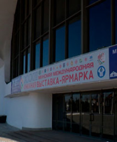 В Минске проходит XXXIII Международная книжная выставка-ярмарка