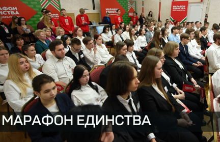 Пели и танцевали все! Чем на этот раз удивил «Марафон единства» участников акции в Минске?