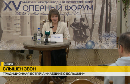 «Наедине с Большим»: директор Большого театра Екатерина Дулова провела традиционную встречу