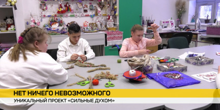 «Сильные духом»: уникальный проект объединил Беларусь и Россию в Гомеле