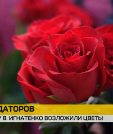 Более 300 ликвидаторов аварии на чернобыльской АЭС приехали в Березино почтить память героев