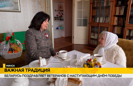 Председатель Совета Республики и администрация Минска поздравили ветерана Нину Пашковскую