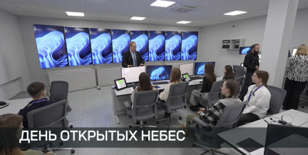 Сесть за штурвал будущей жизни. Школьники стали участниками проекта «Курсант Академии авиации на один день»