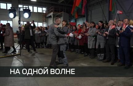 Второй день «Марафона единства» в столице: песни в цехах, знаковые встречи, презентации и выставки