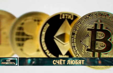 Bitcoin бьет новые рекорды. Почему так происходит и реально ли заработать на криптовалюте?