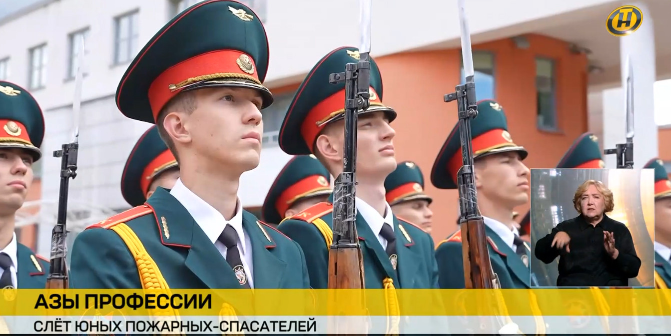 юные спасатели - слет МЧС проходит в Беларуси