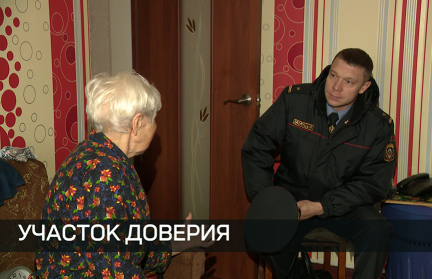 В Беларуси отмечается День участкового инспектора милиции: службе – 102 года