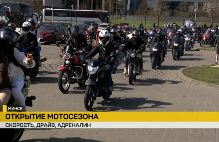 Байкеры в Минске дали старт мотосезону