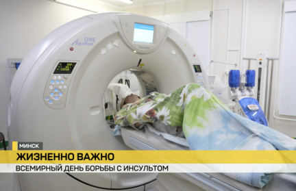 Как распознать инсульт и какие уникальные наработки медицины появились в наше время – репортаж ОНТ