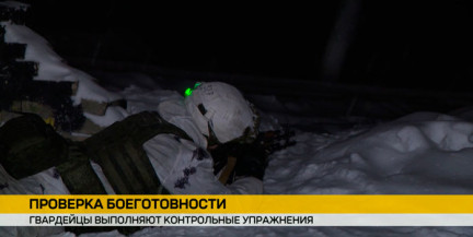 В ходе проверки боеготовности Вооруженных Сил активно отрабатываются стрельбы в ночное время