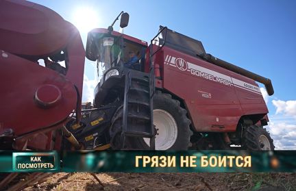 Российский блогер критикует белорусскую технику: «Гомсельмаш» отвечает делом – репортаж ОНТ