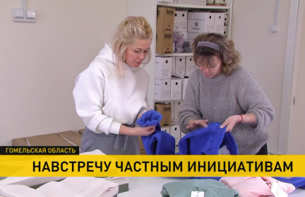 Новые предприятия и рабочие места: как Гомельщина поддерживает частную инициативу