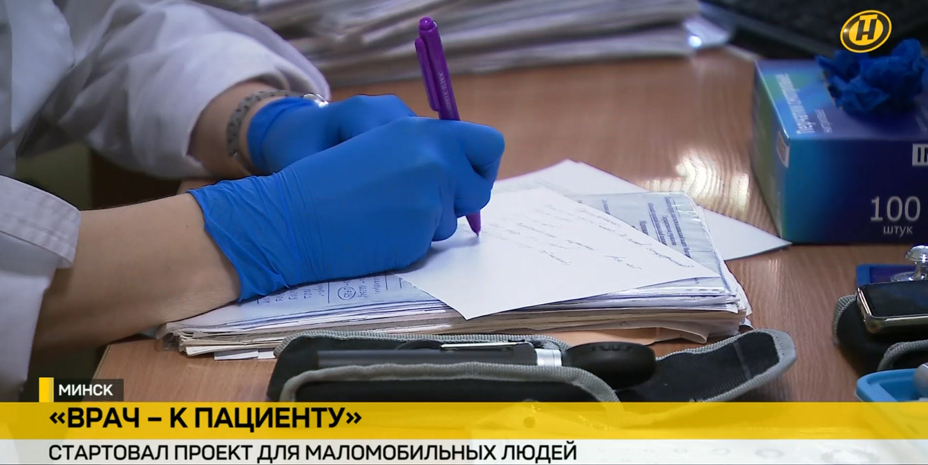 доктор работает в рамках проекта «Врач – к пациенту»