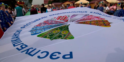 Под мирным небом: фестиваль национальных культур в Гродно отмечает 30‑летний юбилейный путь