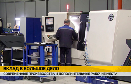 Инициатива «Один район – один проект» приходит в новые города и поселки