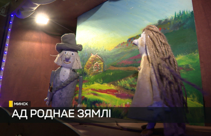 В Государственном литературно-мемориальном музее Якуба Коласа показали спектакль «Сымон-музыка»