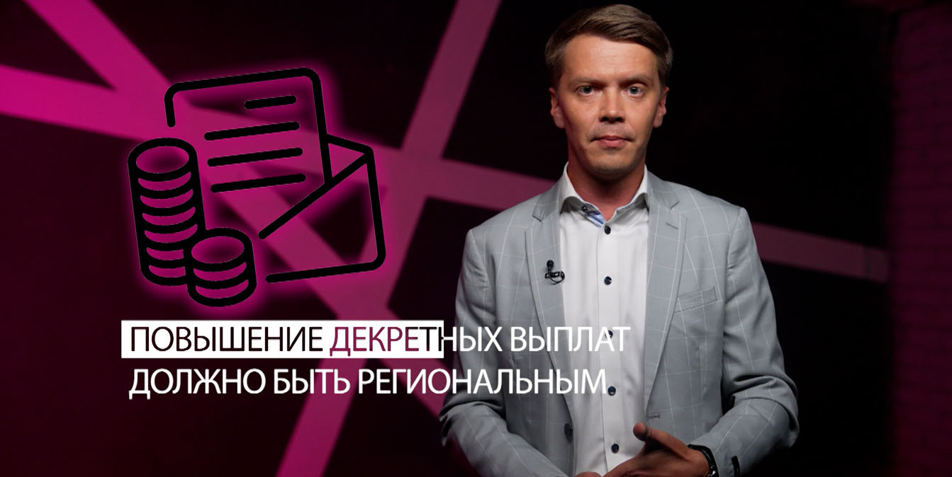 Пропаганда