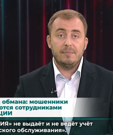 Бесплатные лекарства и «обновление медкарты»: аферисты придумали новую уловку