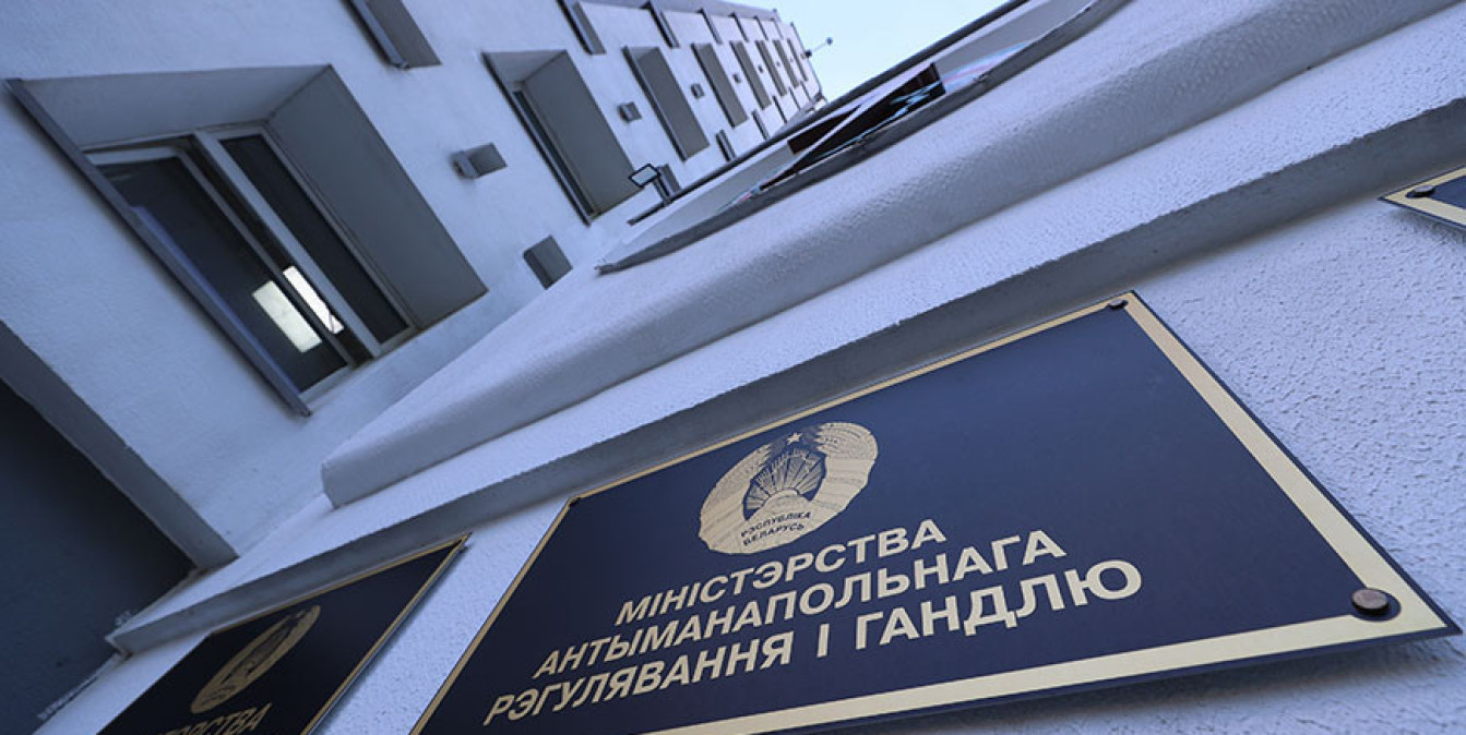 Нет ценников, есть просрочка: что выявил МАРТ в крупной торговой сети