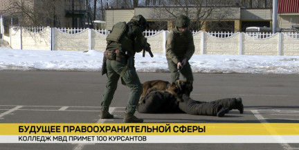 Колледж Министерства внутренних дел примет 100 курсантов
