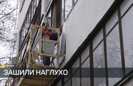 Претензии по капремонту. Жильцы дома по улице Купалы в Минске написали коллективное письмо – что не так