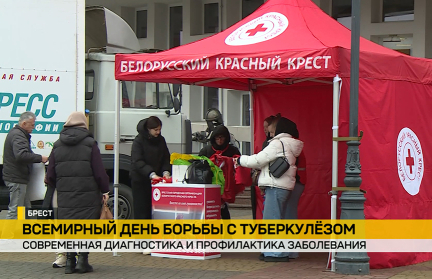 Во Всемирный день борьбы с туберкулезом в городах Беларуси работали передвижные пульмосканы