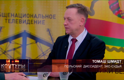 Томаш Шмидт, польский диссидент: В Беларуси выборы прошли так, как они должны проходить в демократических странах