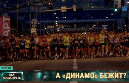 Ночной забег в Москве. Зачем люди бегают по ночам?