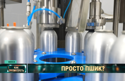 В Беларуси начнут продавать аэрозоль для повышения умственной активности: есть ли эффект?