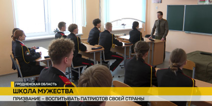 Военно‑патриотические клубы набирают популярность: история успеха клуба «Мужество» – в репортаже ОНТ