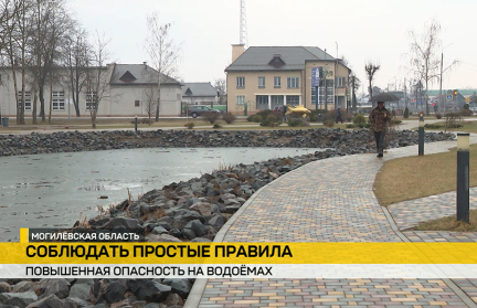 Опасный лед: с начала года на водоемах Беларуси утонули 23 человека – репортаж ОНТ