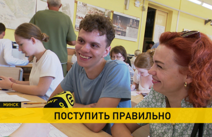 В Беларуси заканчивается прием документов от абитуриентов в вузы
