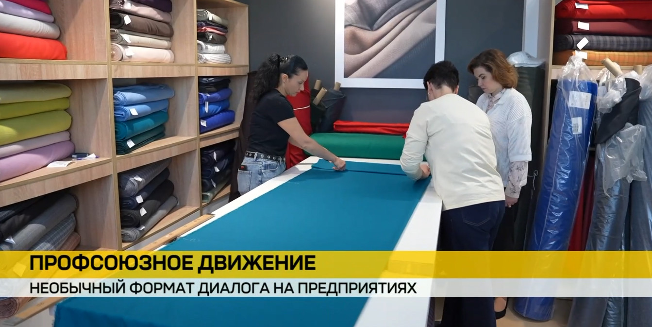 Руководители стали обычными рабочими: акция солидарности профсоюзов в Беларуси