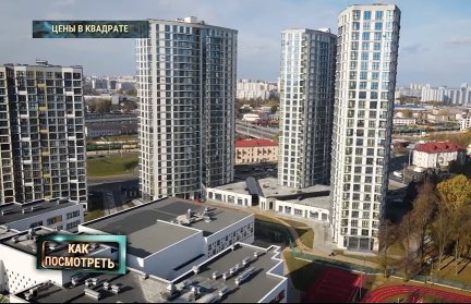 Арендодатели поднимают ставки: потолок цен на съемные квартиры в Минске – в репортаже ОНТ