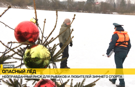 Спасатели в усиленном режиме работают на водоемах страны. Ради чего рискуют любители зимы и как обезопасить себя
