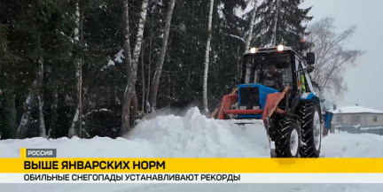 На расчистке российских улиц работают тракторы «Беларус»