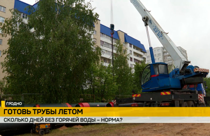 Уже не две недели: как современные технологии сокращают сроки отключения горячей воды