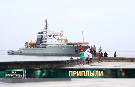 На Кубу прибыли российский фрегат и атомная подлодка. Что это значит на фоне отношений Москвы с Вашингтоном и почему США так напуганы