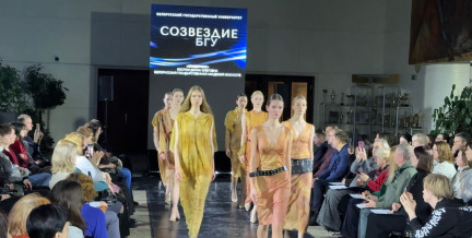 Конкурс дизайнеров завершился модным показом в БГУ: как это было