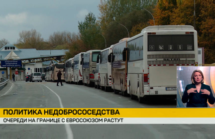 Польша и Латвия не справляются с потоком транспорта из-за закрытия белорусско-литовской границы