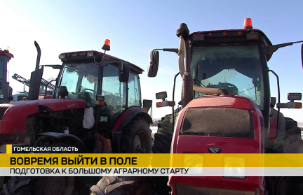 В Беларуси идет активная подготовка к весенне-полевым работам – сюжет ОНТ
