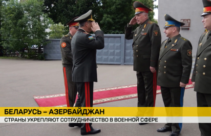 В Минске находится делегация из Баку под руководством министра обороны Азербайджана