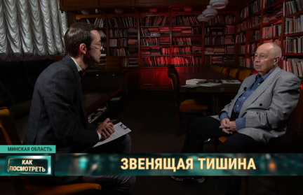 Годовщина трагедии Хатыни. Интервью с создателями мемориала