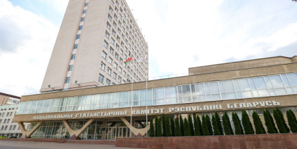 Белстат: иностранные инвестиции вы белорусскую экономику в 2025 году составили 7,6 млрд долларов