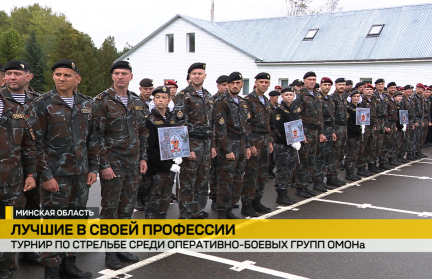В Беларуси проходит международный турнир по тактической стрельбе среди спецподразделений милиции