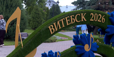 Витебск превратится в цветник: к «Славянскому базару» в городе высадят более миллиона цветов